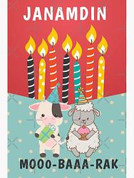 Janamdin Moo-baa-rak